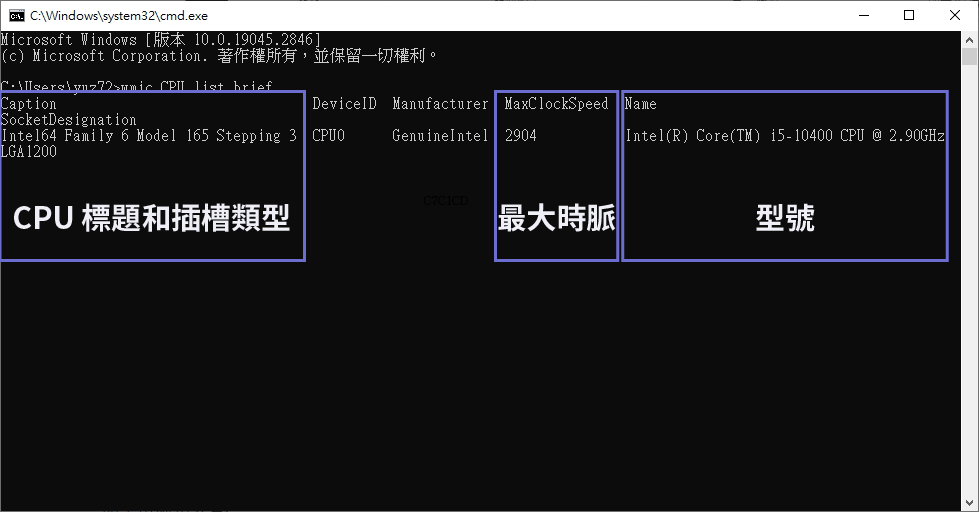  windows cmd 