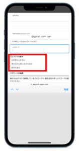【Apple ID】如何註冊日本 App Store 帳號?iOS 跨區下載 App